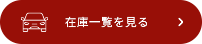bnr_Inventorylist_btn_off